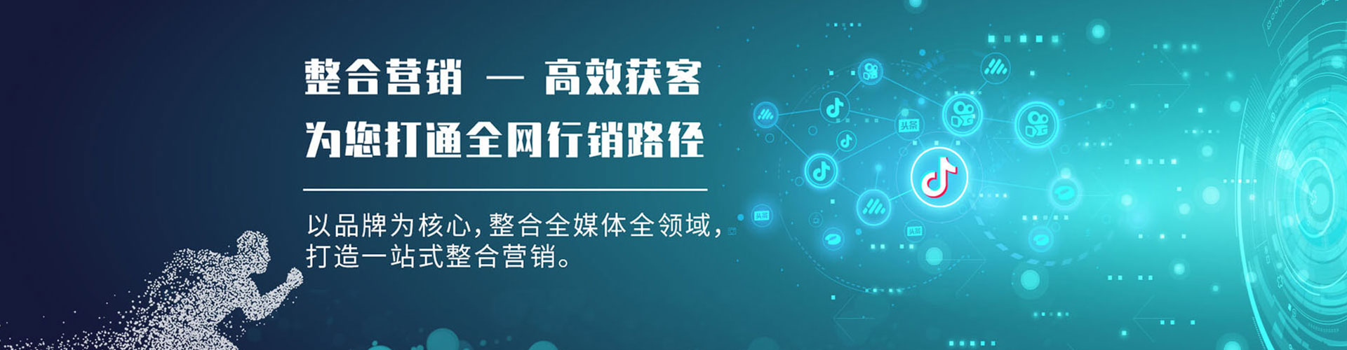 甘肃百度竞价推广