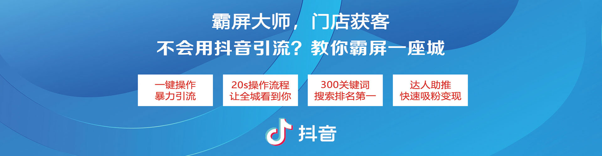 甘肃竞价推广开户